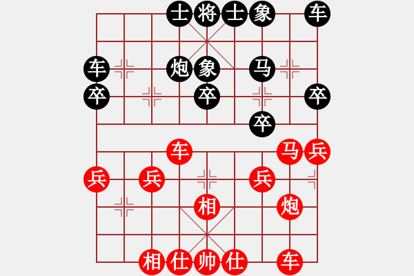 象棋棋譜圖片：先和余著略 - 步數(shù)：30 