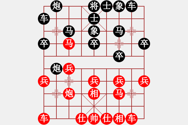 象棋棋譜圖片：擂臺(tái)之王(人王)-和-夢(mèng)從此逝(日帥)中炮七路馬對(duì)屏風(fēng)馬 紅左馬盤河士4進(jìn)5 - 步數(shù)：20 