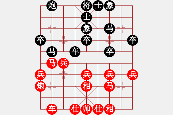 象棋棋譜圖片：擂臺(tái)之王(人王)-和-夢(mèng)從此逝(日帥)中炮七路馬對(duì)屏風(fēng)馬 紅左馬盤河士4進(jìn)5 - 步數(shù)：30 