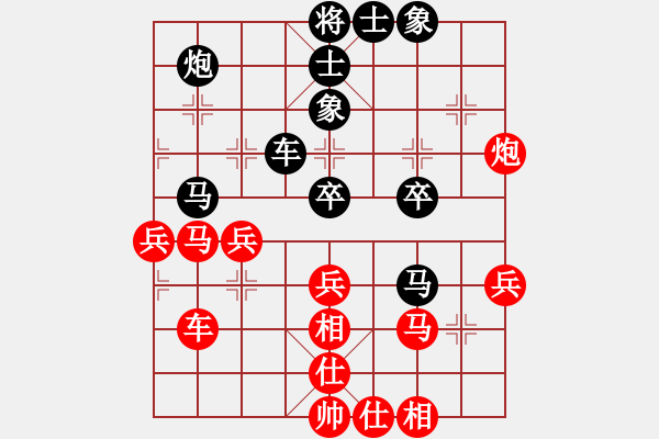 象棋棋譜圖片：擂臺(tái)之王(人王)-和-夢(mèng)從此逝(日帥)中炮七路馬對(duì)屏風(fēng)馬 紅左馬盤河士4進(jìn)5 - 步數(shù)：40 