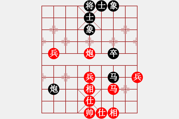 象棋棋譜圖片：擂臺(tái)之王(人王)-和-夢(mèng)從此逝(日帥)中炮七路馬對(duì)屏風(fēng)馬 紅左馬盤河士4進(jìn)5 - 步數(shù)：50 