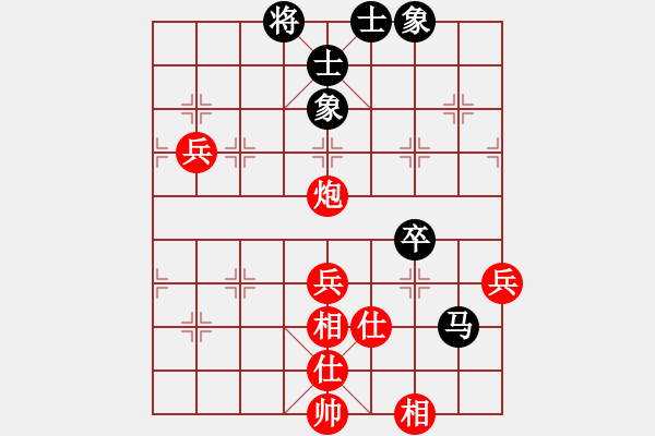 象棋棋譜圖片：擂臺(tái)之王(人王)-和-夢(mèng)從此逝(日帥)中炮七路馬對(duì)屏風(fēng)馬 紅左馬盤河士4進(jìn)5 - 步數(shù)：61 