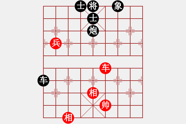 象棋棋譜圖片：外交家(2段)-負(fù)-美麗心靈(月將) - 步數(shù)：100 