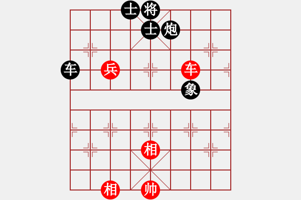 象棋棋譜圖片：外交家(2段)-負(fù)-美麗心靈(月將) - 步數(shù)：110 