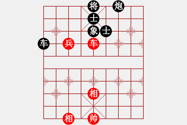 象棋棋譜圖片：外交家(2段)-負(fù)-美麗心靈(月將) - 步數(shù)：120 