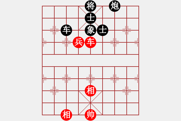 象棋棋譜圖片：外交家(2段)-負(fù)-美麗心靈(月將) - 步數(shù)：130 