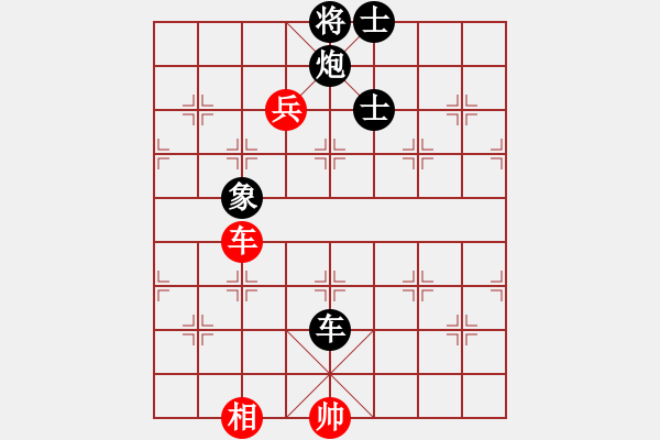 象棋棋譜圖片：外交家(2段)-負(fù)-美麗心靈(月將) - 步數(shù)：150 