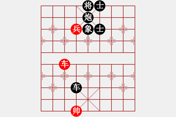 象棋棋譜圖片：外交家(2段)-負(fù)-美麗心靈(月將) - 步數(shù)：158 