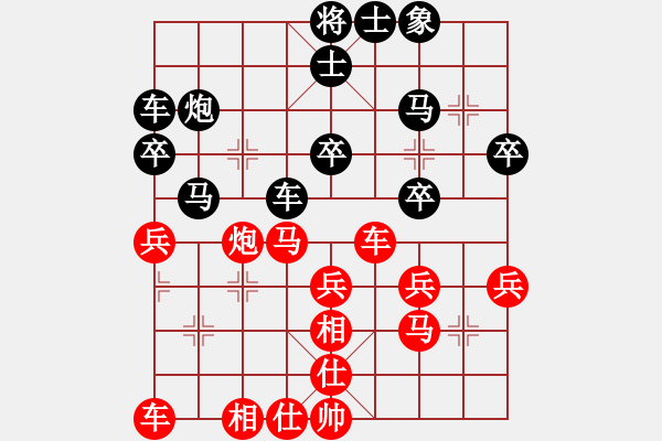 象棋棋譜圖片：外交家(2段)-負(fù)-美麗心靈(月將) - 步數(shù)：30 