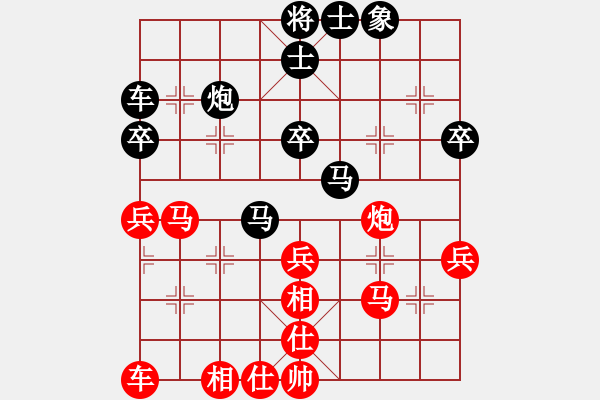 象棋棋譜圖片：外交家(2段)-負(fù)-美麗心靈(月將) - 步數(shù)：40 