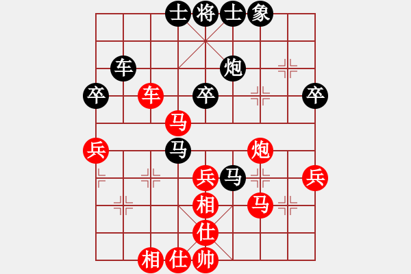 象棋棋譜圖片：外交家(2段)-負(fù)-美麗心靈(月將) - 步數(shù)：50 