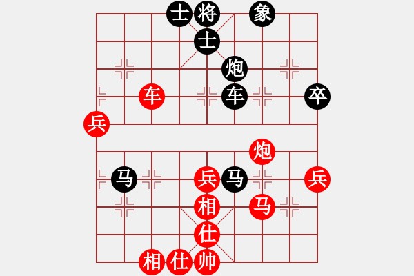 象棋棋譜圖片：外交家(2段)-負(fù)-美麗心靈(月將) - 步數(shù)：60 