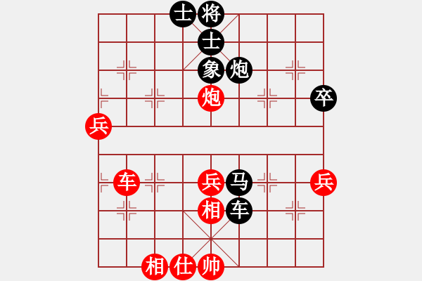 象棋棋譜圖片：外交家(2段)-負(fù)-美麗心靈(月將) - 步數(shù)：70 