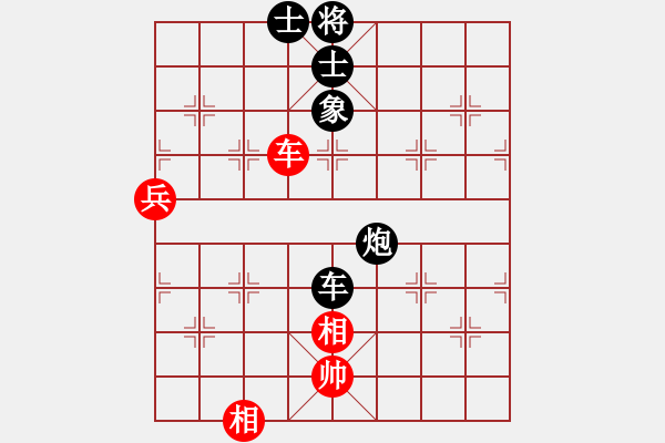 象棋棋譜圖片：外交家(2段)-負(fù)-美麗心靈(月將) - 步數(shù)：90 