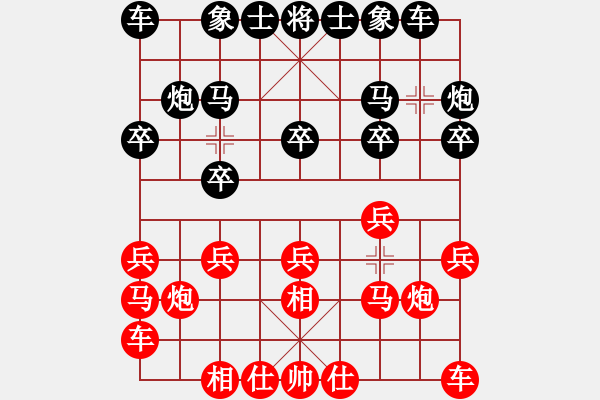 象棋棋谱图片：杭州 王天一 和 四川 郑惟桐 - 步数：10 