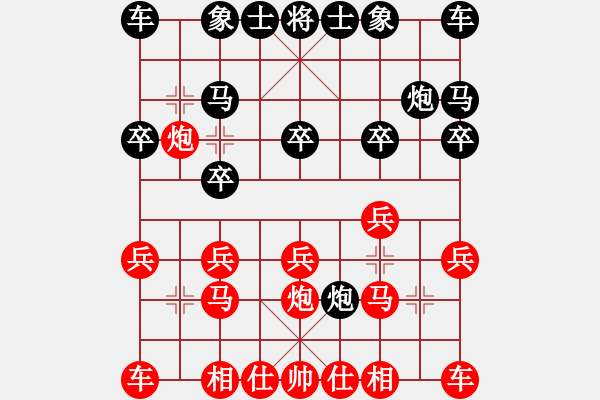 象棋棋谱图片：刘殿中 胜 臧如意 - 步数：10 