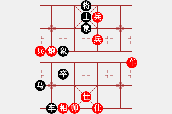 象棋棋谱图片：刘殿中 胜 臧如意 - 步数：105 