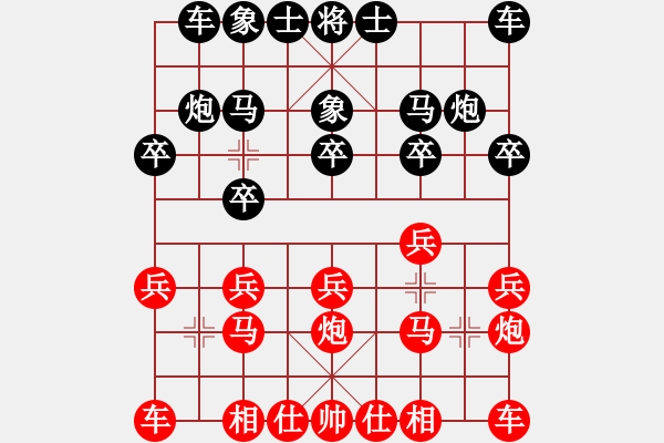 象棋棋譜圖片：蒙山何俊宏(6段)-和-棋中心魔(9段) - 步數(shù)：10 