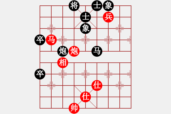 象棋棋譜圖片：蒙山何俊宏(6段)-和-棋中心魔(9段) - 步數(shù)：100 