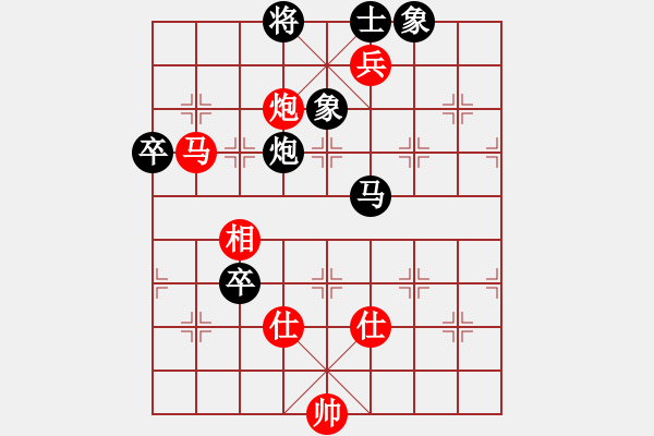 象棋棋譜圖片：蒙山何俊宏(6段)-和-棋中心魔(9段) - 步數(shù)：110 