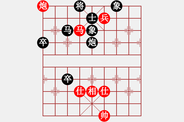 象棋棋譜圖片：蒙山何俊宏(6段)-和-棋中心魔(9段) - 步數(shù)：120 