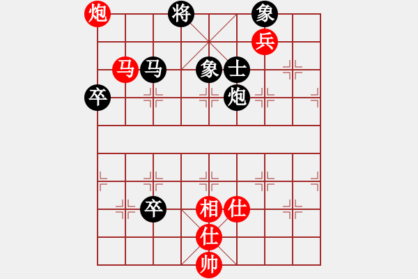 象棋棋譜圖片：蒙山何俊宏(6段)-和-棋中心魔(9段) - 步數(shù)：130 