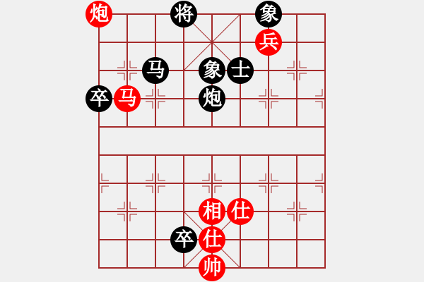 象棋棋譜圖片：蒙山何俊宏(6段)-和-棋中心魔(9段) - 步數(shù)：140 