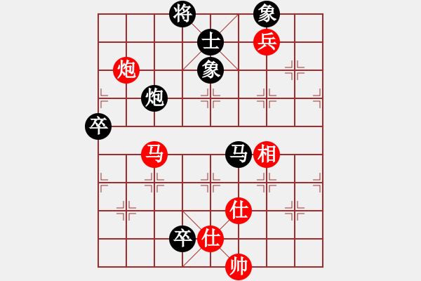 象棋棋譜圖片：蒙山何俊宏(6段)-和-棋中心魔(9段) - 步數(shù)：150 