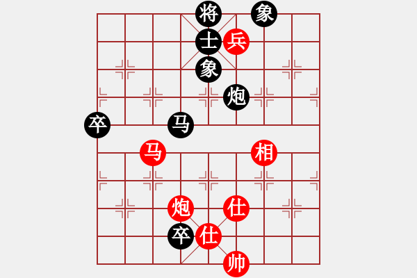 象棋棋譜圖片：蒙山何俊宏(6段)-和-棋中心魔(9段) - 步數(shù)：160 