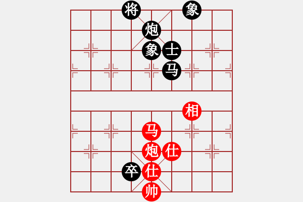 象棋棋譜圖片：蒙山何俊宏(6段)-和-棋中心魔(9段) - 步數(shù)：170 