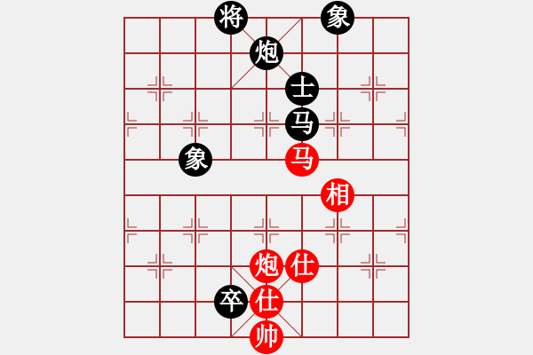 象棋棋譜圖片：蒙山何俊宏(6段)-和-棋中心魔(9段) - 步數(shù)：180 