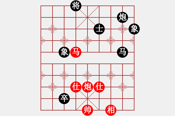 象棋棋譜圖片：蒙山何俊宏(6段)-和-棋中心魔(9段) - 步數(shù)：190 