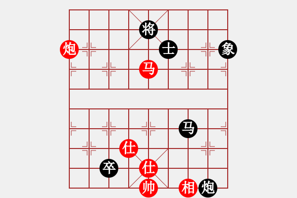 象棋棋譜圖片：蒙山何俊宏(6段)-和-棋中心魔(9段) - 步數(shù)：200 