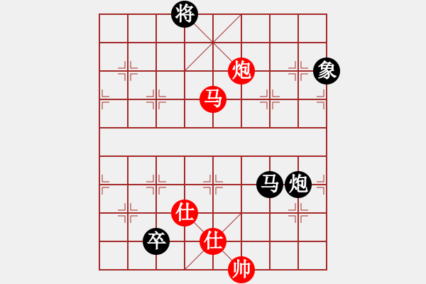 象棋棋譜圖片：蒙山何俊宏(6段)-和-棋中心魔(9段) - 步數(shù)：210 