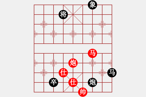 象棋棋譜圖片：蒙山何俊宏(6段)-和-棋中心魔(9段) - 步數(shù)：230 