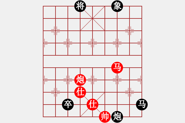 象棋棋譜圖片：蒙山何俊宏(6段)-和-棋中心魔(9段) - 步數(shù)：240 