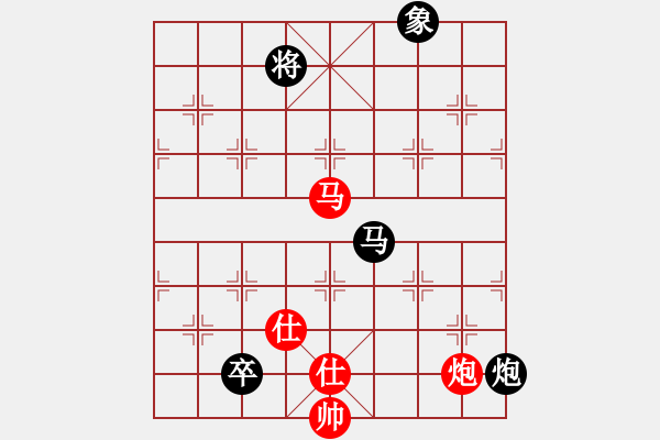 象棋棋譜圖片：蒙山何俊宏(6段)-和-棋中心魔(9段) - 步數(shù)：250 