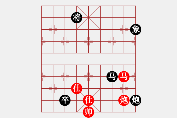 象棋棋譜圖片：蒙山何俊宏(6段)-和-棋中心魔(9段) - 步數(shù)：260 