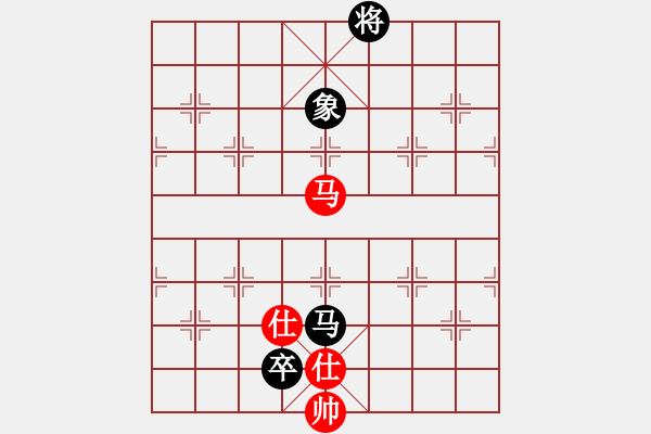 象棋棋譜圖片：蒙山何俊宏(6段)-和-棋中心魔(9段) - 步數(shù)：290 