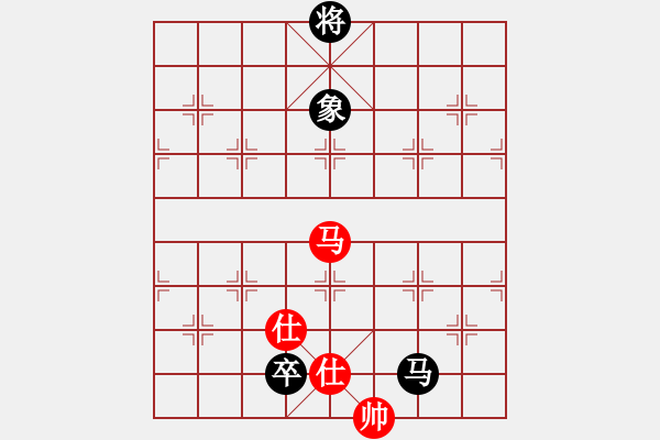 象棋棋譜圖片：蒙山何俊宏(6段)-和-棋中心魔(9段) - 步數(shù)：310 