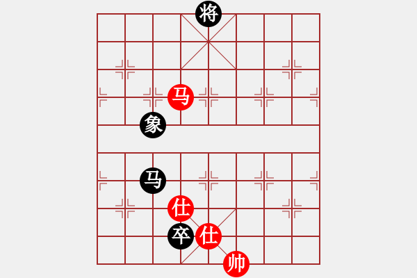 象棋棋譜圖片：蒙山何俊宏(6段)-和-棋中心魔(9段) - 步數(shù)：380 