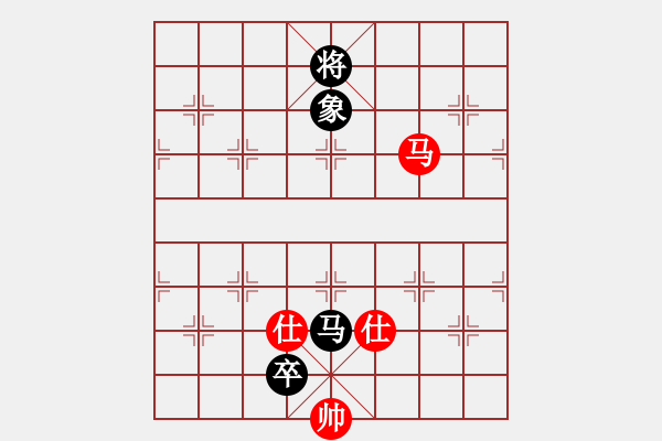 象棋棋譜圖片：蒙山何俊宏(6段)-和-棋中心魔(9段) - 步數(shù)：390 