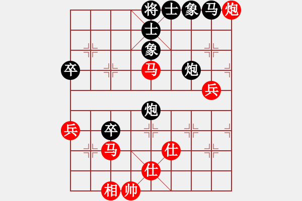 象棋棋譜圖片：蒙山何俊宏(6段)-和-棋中心魔(9段) - 步數(shù)：60 