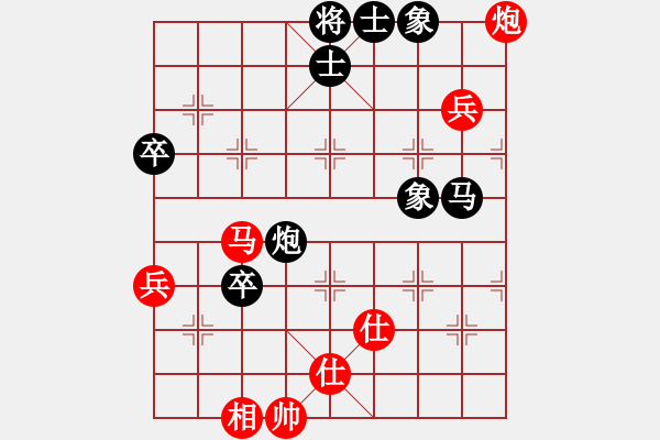 象棋棋譜圖片：蒙山何俊宏(6段)-和-棋中心魔(9段) - 步數(shù)：70 