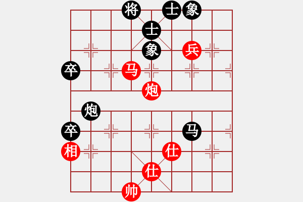 象棋棋譜圖片：蒙山何俊宏(6段)-和-棋中心魔(9段) - 步數(shù)：90 