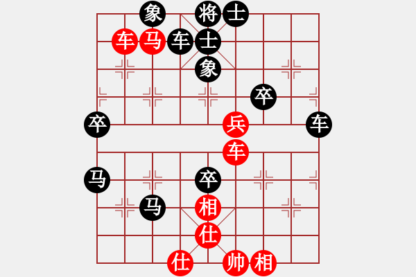 象棋棋譜圖片：橫才俊儒[292832991] -VS- 兵臨城下[295531651] - 步數(shù)：60 