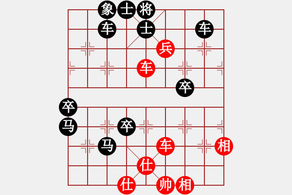 象棋棋譜圖片：橫才俊儒[292832991] -VS- 兵臨城下[295531651] - 步數(shù)：80 