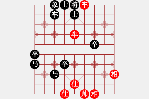 象棋棋譜圖片：橫才俊儒[292832991] -VS- 兵臨城下[295531651] - 步數(shù)：85 