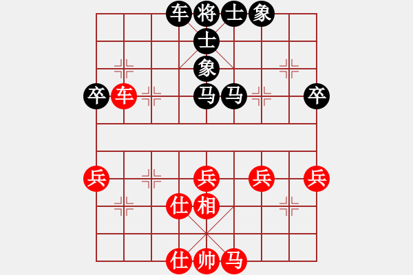 象棋棋譜圖片：碧霞(9段)-和-湖南辣妹(9段) - 步數(shù)：50 