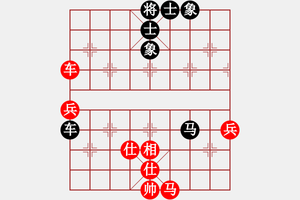 象棋棋譜圖片：碧霞(9段)-和-湖南辣妹(9段) - 步數(shù)：60 